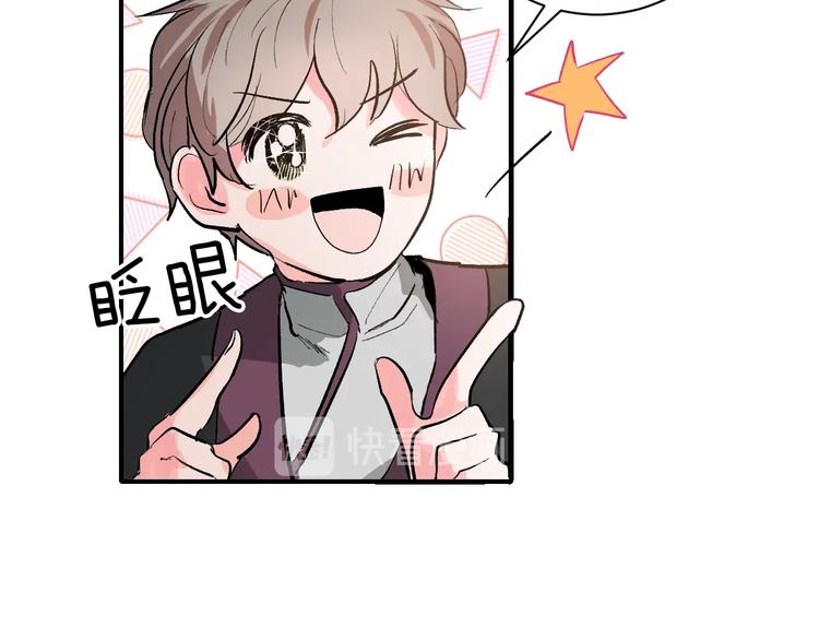 第1话 朕要选秀！78