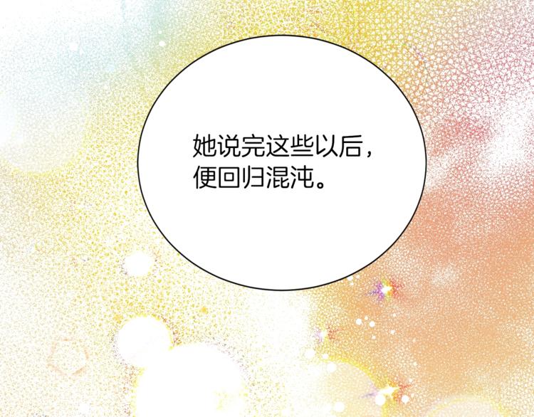 第1话 朕要选秀！8