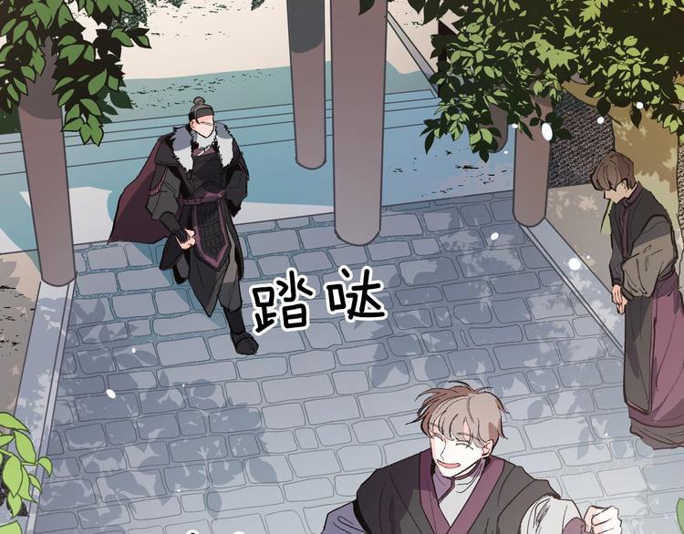 第1话 朕要选秀！83