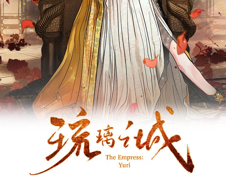 第42话 只是不喜欢你1
