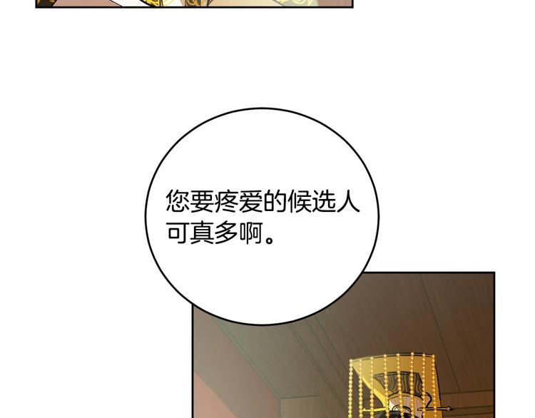 第42话 只是不喜欢你100