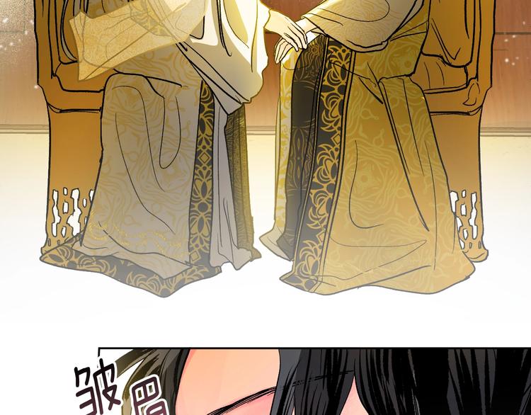 第42话 只是不喜欢你109