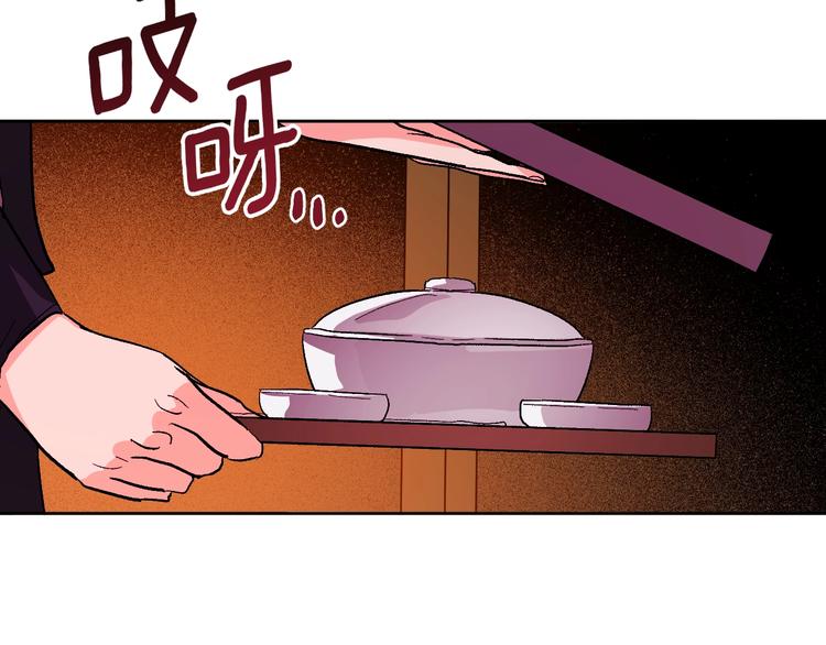 第42话 只是不喜欢你11