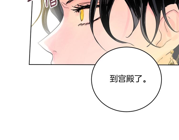 第42话 只是不喜欢你110