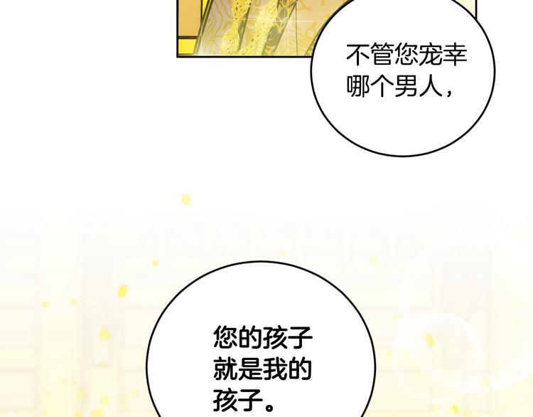 第42话 只是不喜欢你118