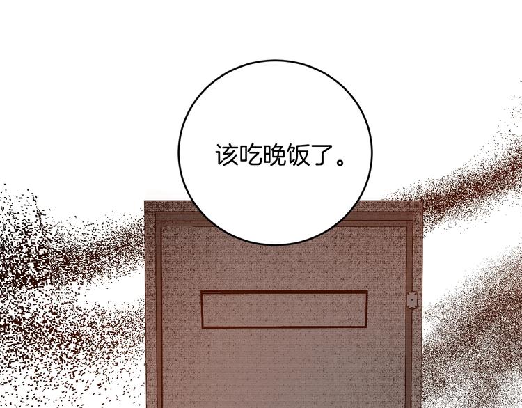 第42话 只是不喜欢你12