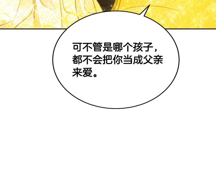第42话 只是不喜欢你121
