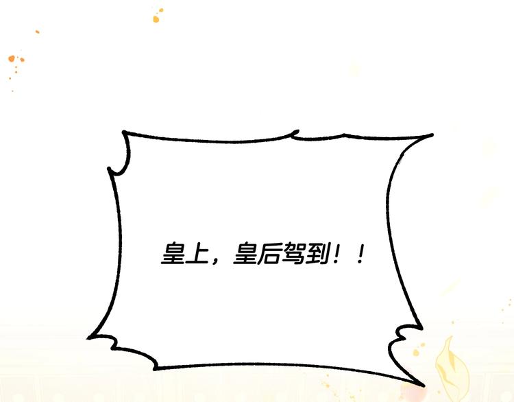 第42话 只是不喜欢你126
