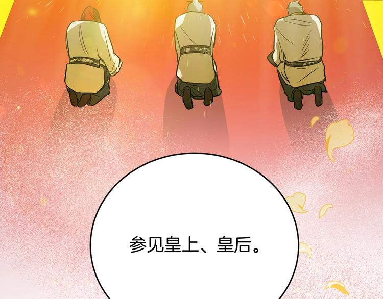 第42话 只是不喜欢你129