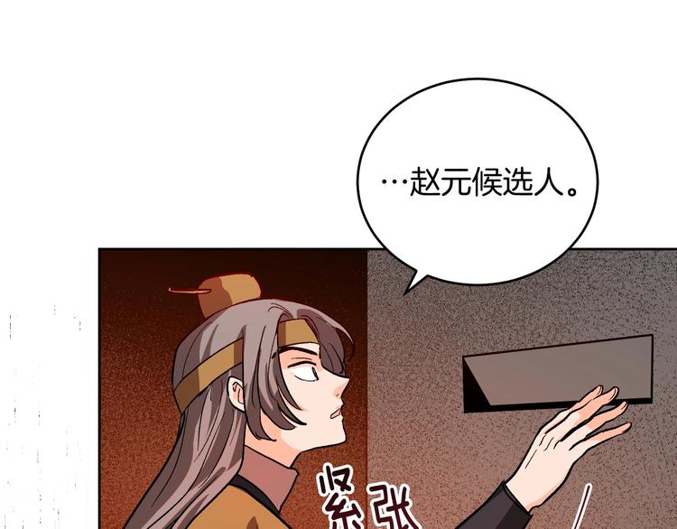 第42话 只是不喜欢你16