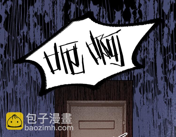第42话 只是不喜欢你19