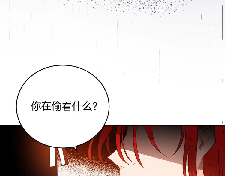 第42话 只是不喜欢你21