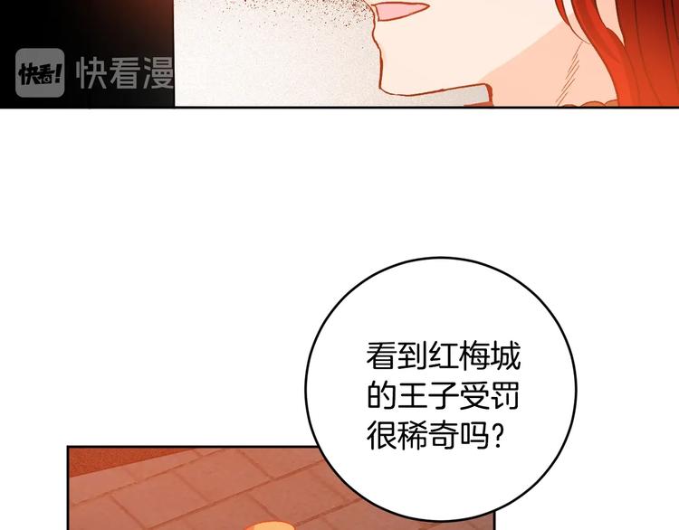 第42话 只是不喜欢你22