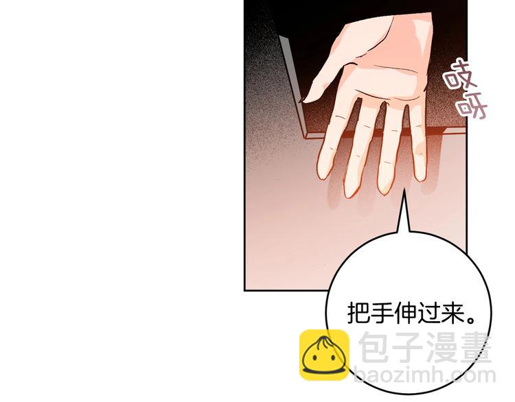 第42话 只是不喜欢你25