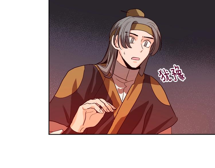 第42话 只是不喜欢你29