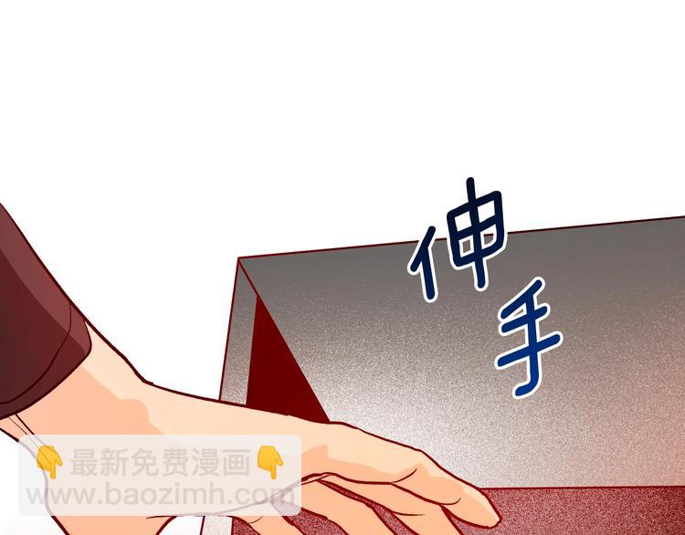 第42话 只是不喜欢你30