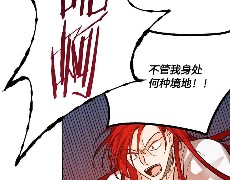 第42话 只是不喜欢你34