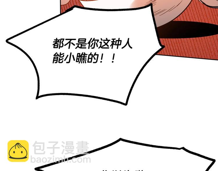 第42话 只是不喜欢你36