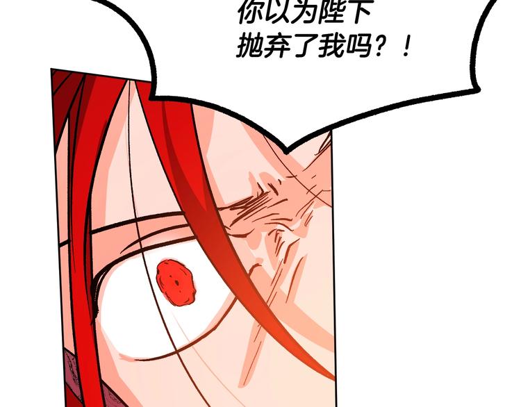 第42话 只是不喜欢你37