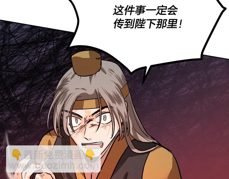 第42话 只是不喜欢你42