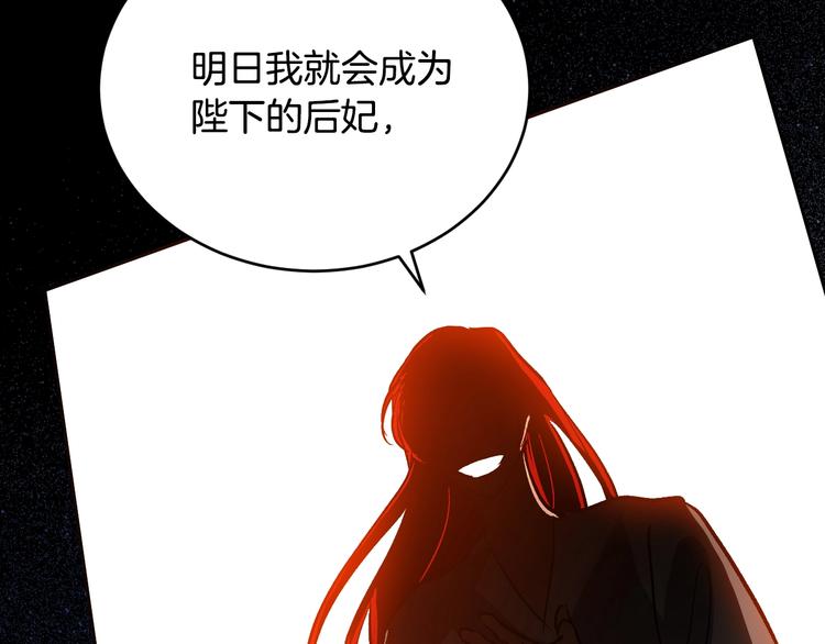 第42话 只是不喜欢你44