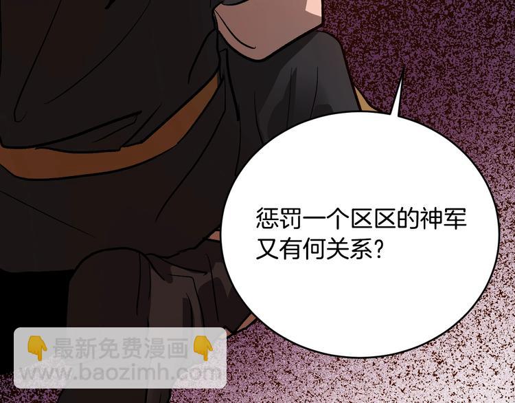 第42话 只是不喜欢你47