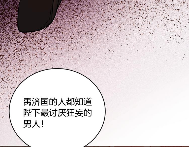 第42话 只是不喜欢你48