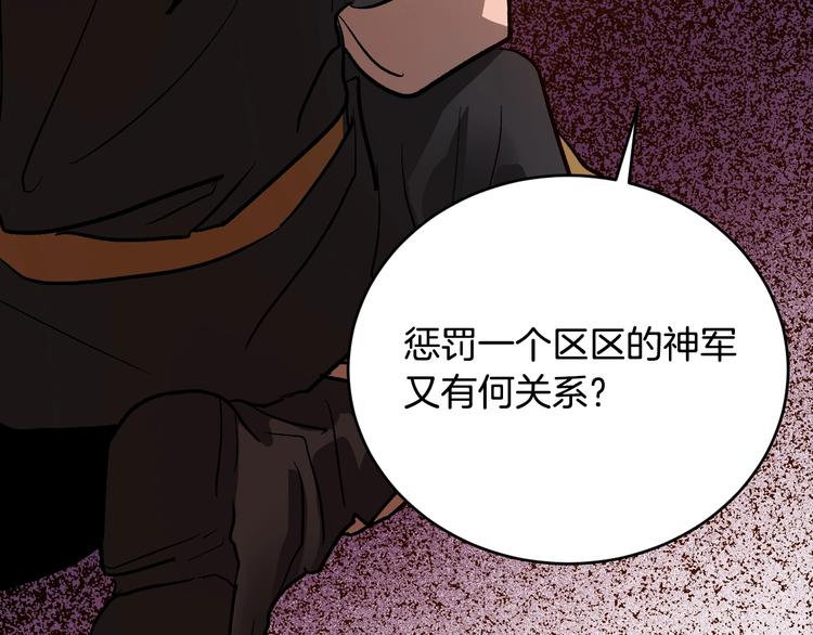 第42话 只是不喜欢你51