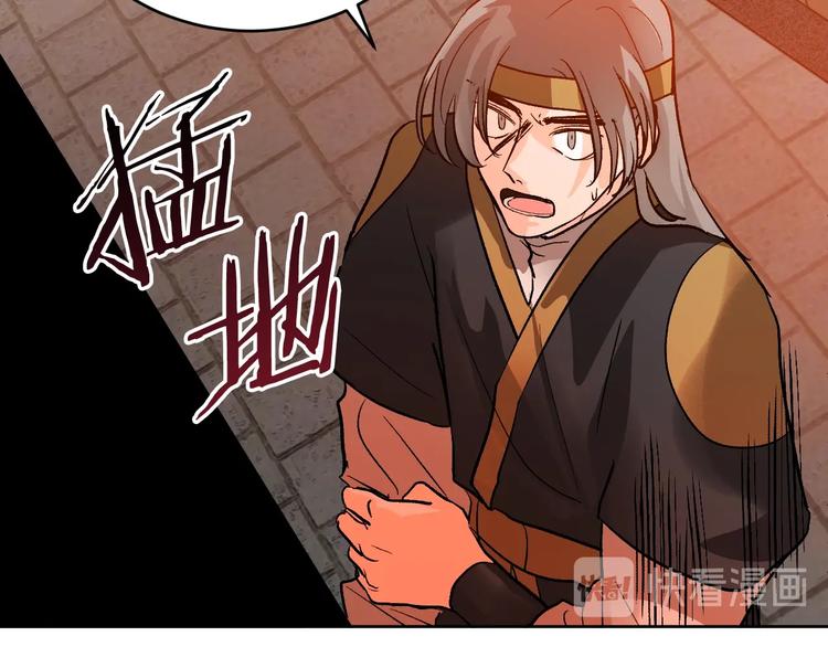 第42话 只是不喜欢你53