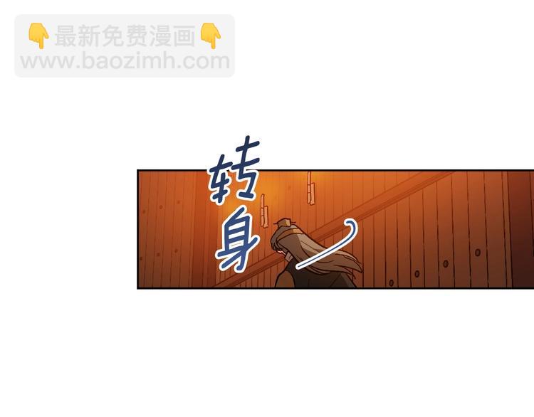 第42话 只是不喜欢你59
