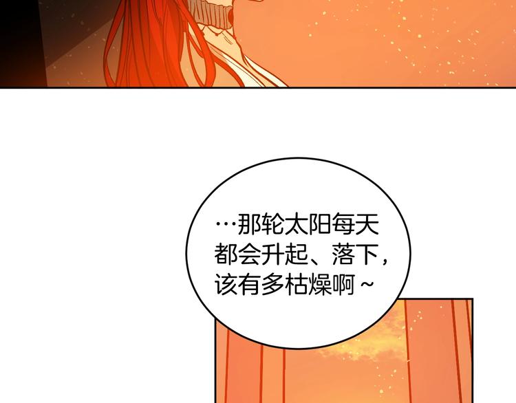 第42话 只是不喜欢你61