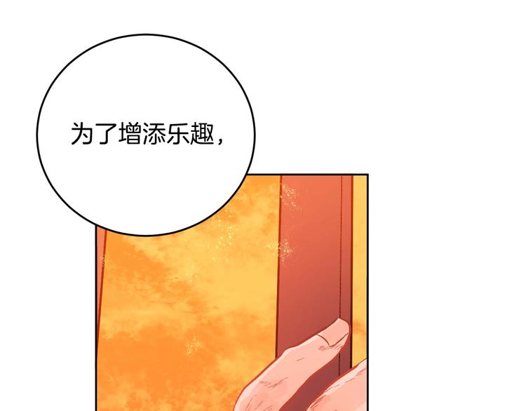 第42话 只是不喜欢你63