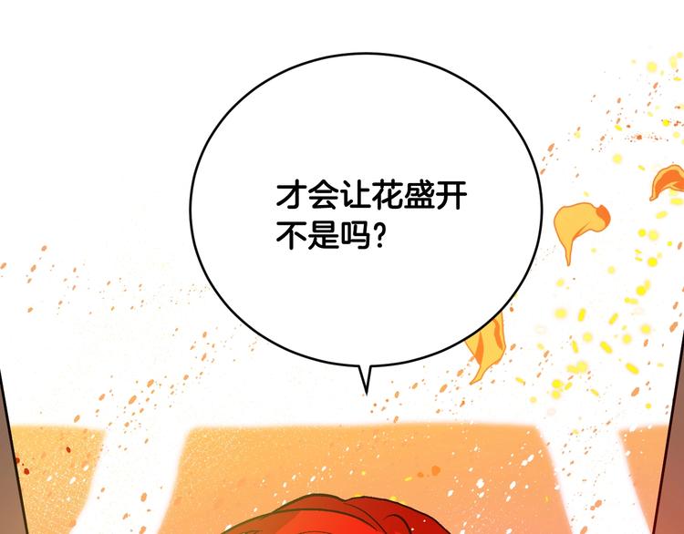 第42话 只是不喜欢你65