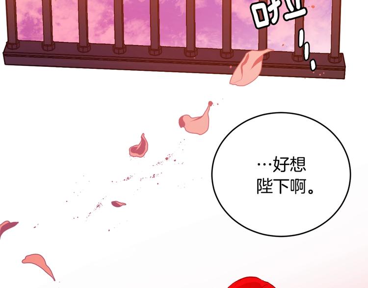 第42话 只是不喜欢你68