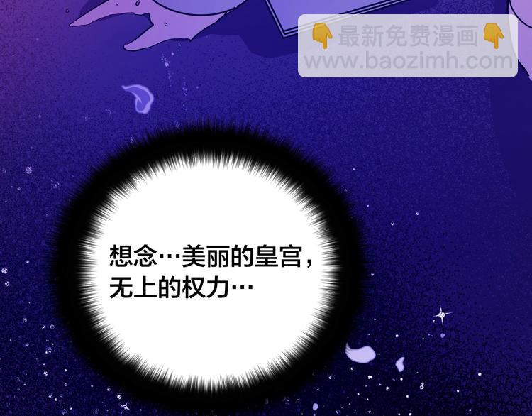 第42话 只是不喜欢你71