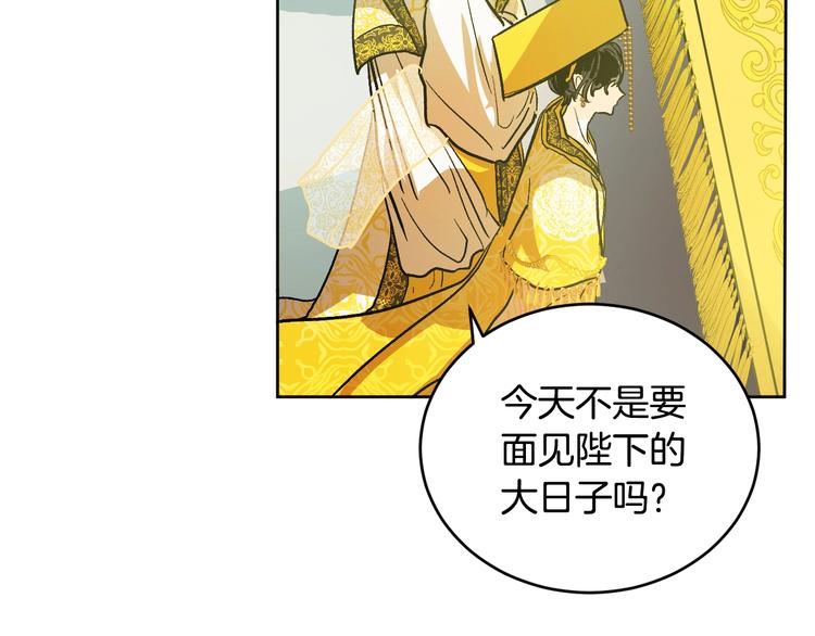 第42话 只是不喜欢你81
