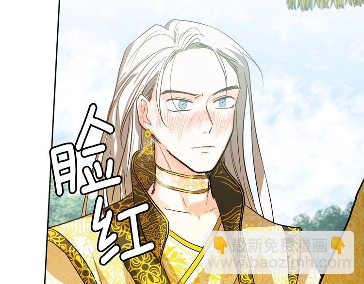 第42话 只是不喜欢你85