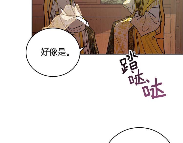 第42话 只是不喜欢你90