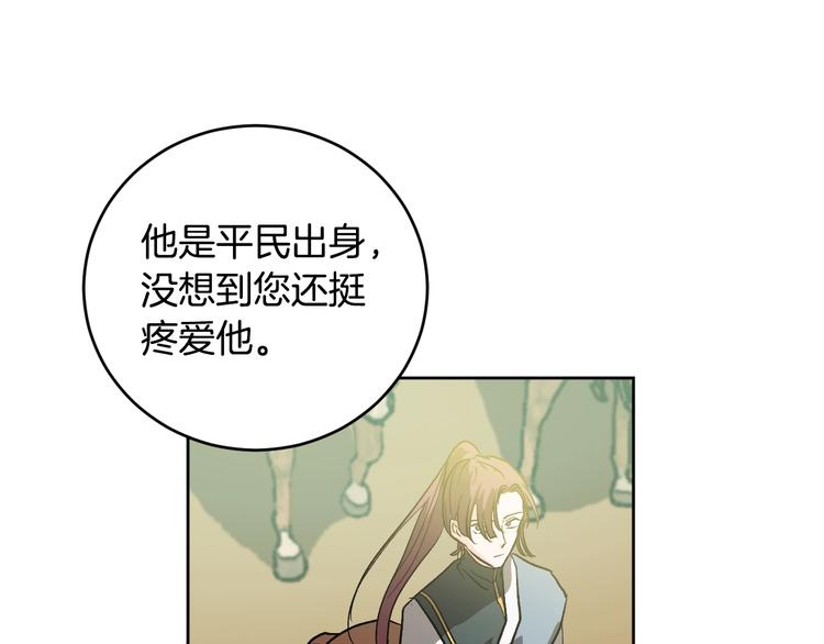 第42话 只是不喜欢你95