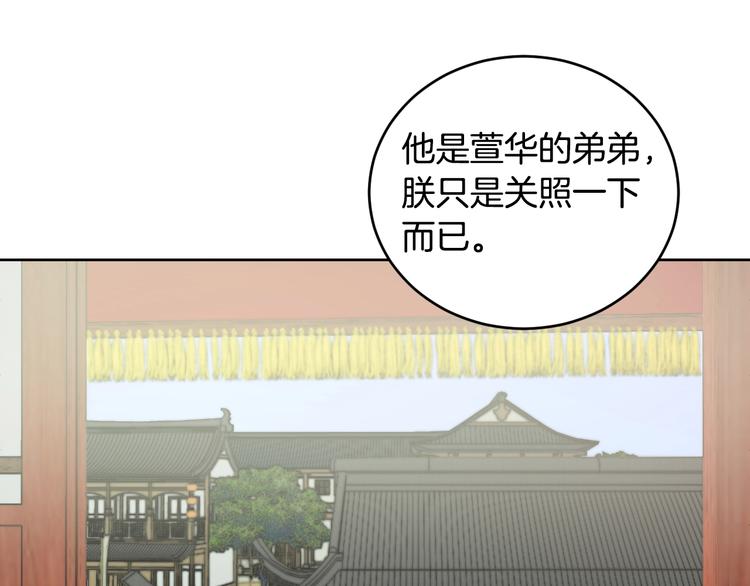 第42话 只是不喜欢你97