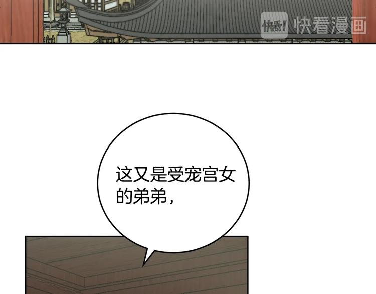 第42话 只是不喜欢你98