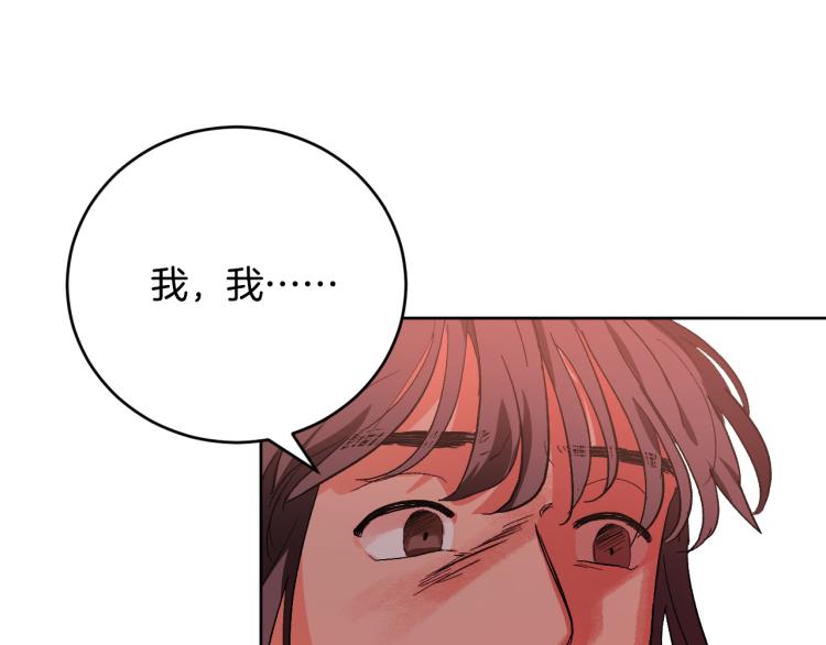 第47话 谁能当宠后？103