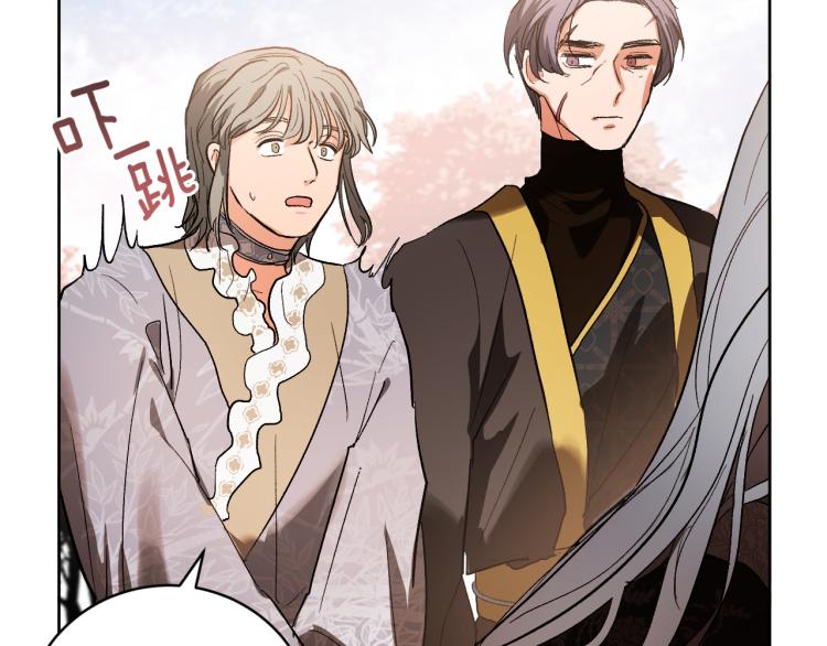 第47话 谁能当宠后？104