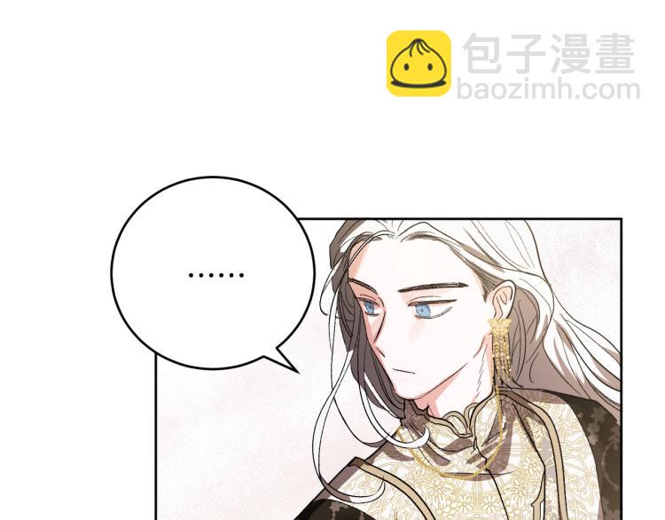 第47话 谁能当宠后？111
