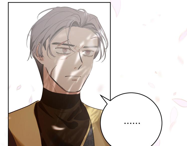 第47话 谁能当宠后？125
