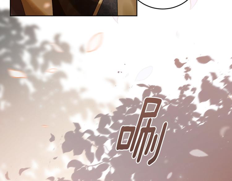 第47话 谁能当宠后？126