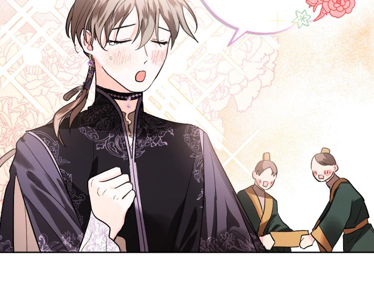 第47话 谁能当宠后？19