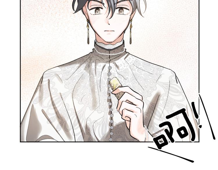 第47话 谁能当宠后？31