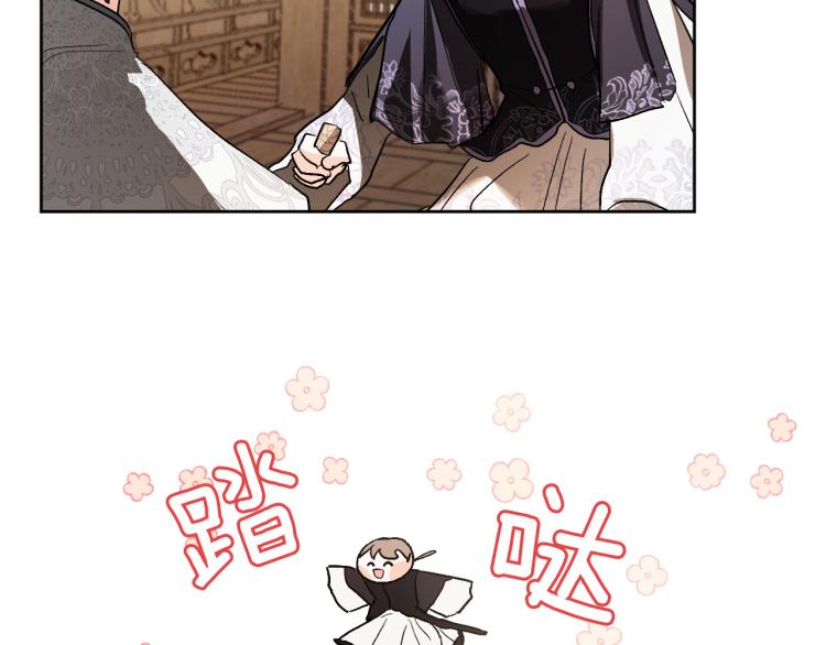 第47话 谁能当宠后？33