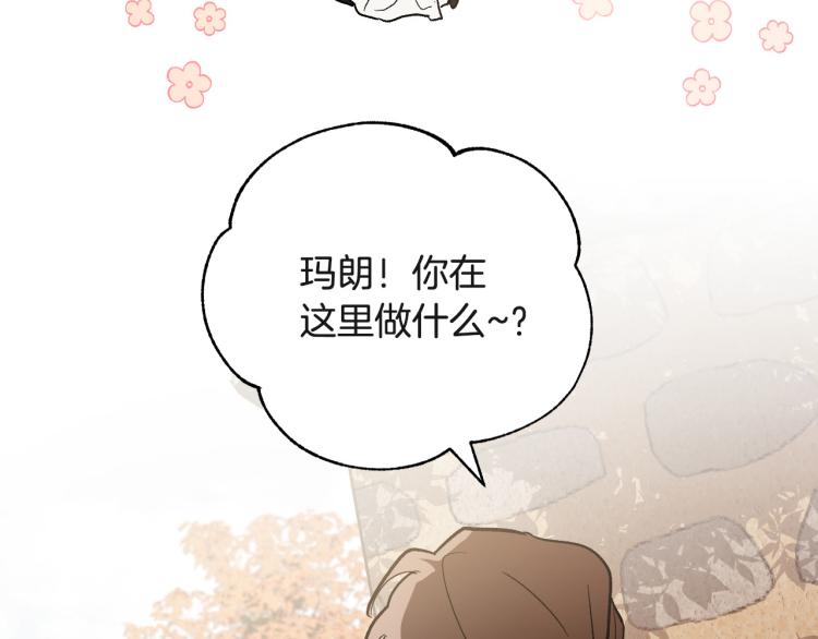 第47话 谁能当宠后？34